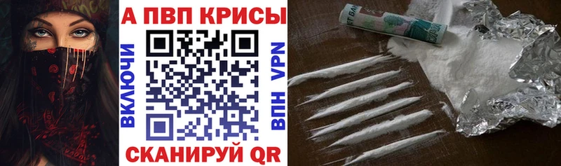 Продажа наркотиков Курлово МАРИХУАНА КОКАИН Кодеин А ПВП Меф мяу мяу ГАШИШ АМФЕТАМИН