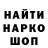 ГЕРОИН гречка motya shymaxer