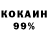 COCAIN Колумбийский NiKiNiC
