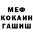 Бошки марихуана OG Kush Meslina Mery