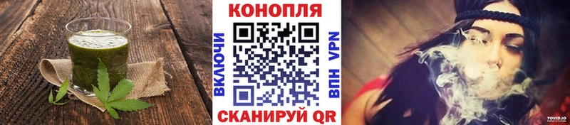 закладки  Курлово  Еда ТГК конопля 