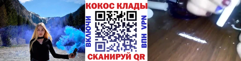 ссылка на мегу зеркало  Курлово  COCAIN Перу 