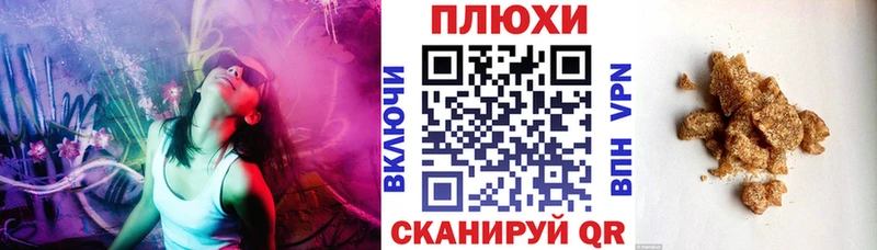 ГАШИШ Cannabis Курлово