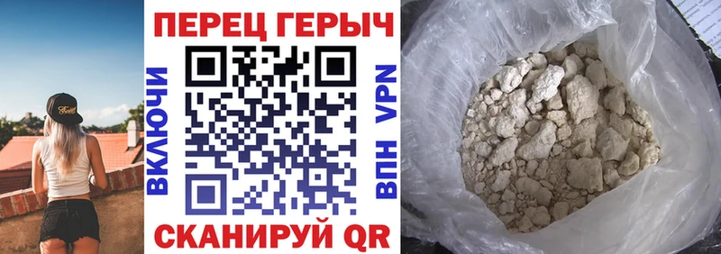 mega рабочий сайт  darknet формула  Героин герыч  Курлово 