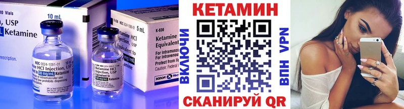 КЕТАМИН ketamine  Курлово 