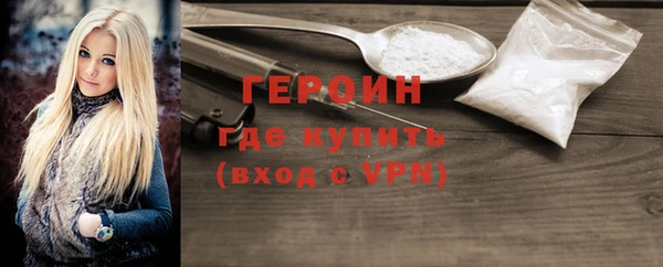 ALPHA-PVP Абдулино