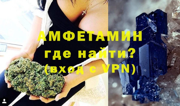 амфетамин Арсеньев