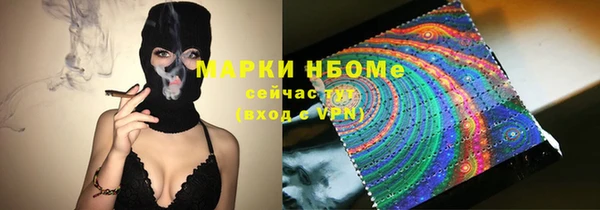 герыч Армянск