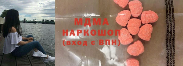 мдма Алексин