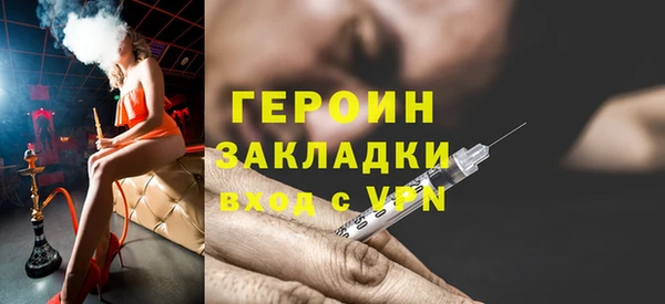 мескалин Костерёво