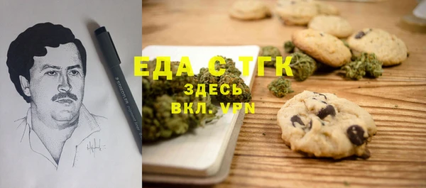 альфа пвп VHQ Алзамай