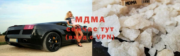 амфетамин Арсеньев