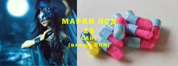 меф Алексеевка