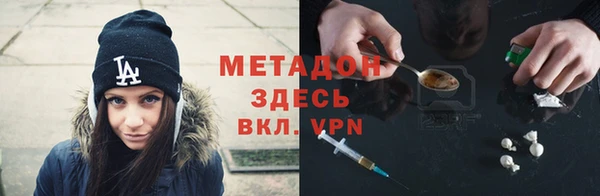 альфа пвп VHQ Алзамай