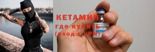 бутират Абаза