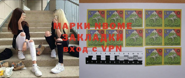 мдма Алексин