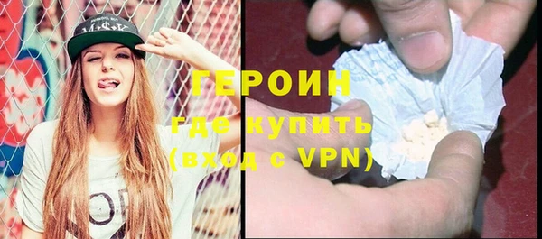 МДМА Кинешма