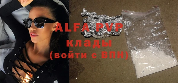 альфа пвп VHQ Алзамай
