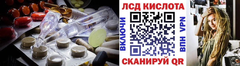 ЛСД экстази ecstasy  даркнет сайт  Курлово 