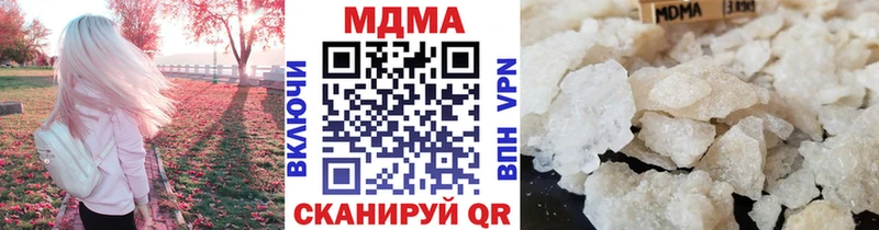 МДМА кристаллы  магазин    ОМГ ОМГ зеркало  Курлово 
