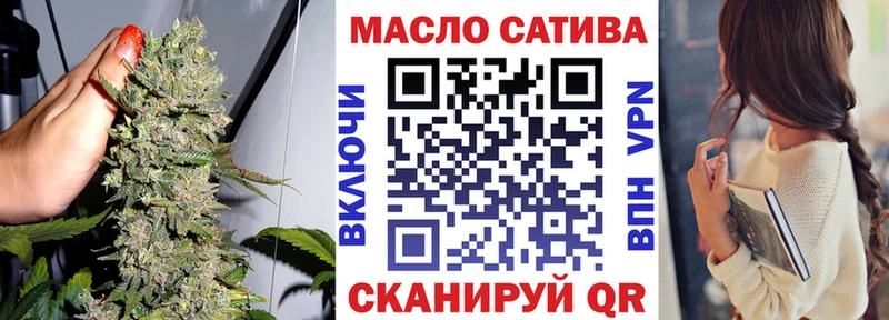 даркнет сайт  Курлово  Дистиллят ТГК THC oil 
